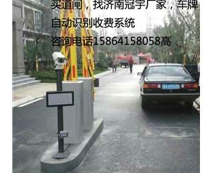 博兴临淄车牌识别系统，淄博哪家做车牌道闸设备